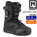 【早期予約商品】 25-26 SENTINEL BOA カラー:Black 31cm ナイトロ センチネル メンズ スノーボードブーツ ダブルボア ダイヤル式 日本正規品