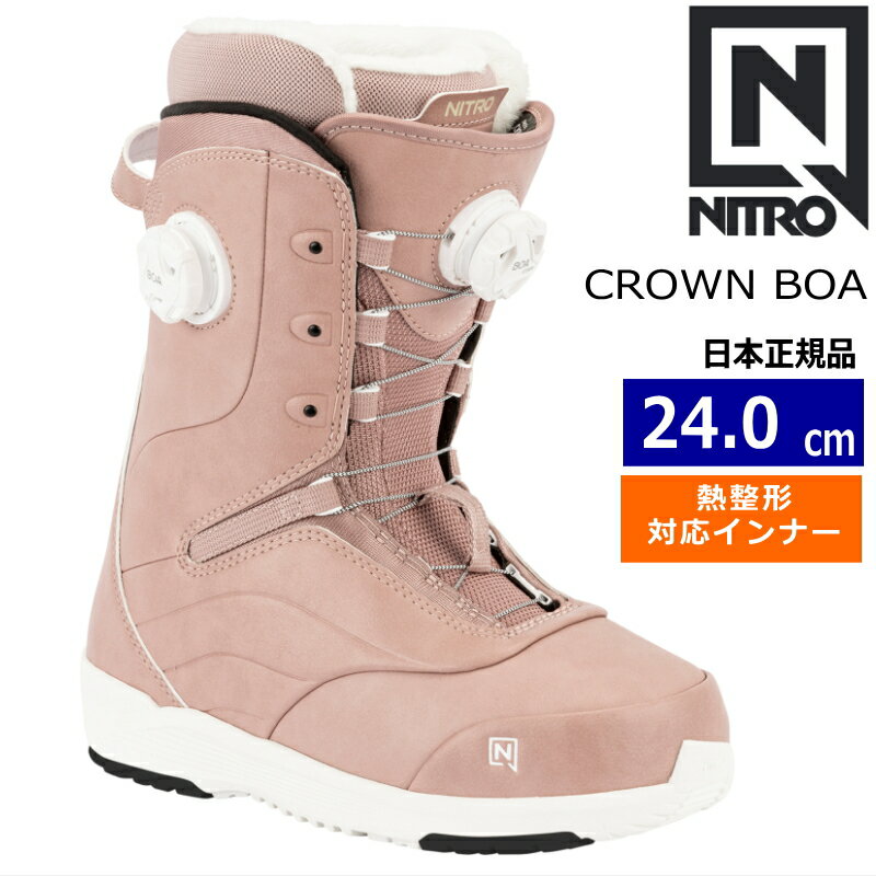 【早期予約商品】 25-26 CROWN BOA カラー:Rose 24cm ナイトロ クラウン メンズ スノーボードブーツ ダブルボア ダイヤル式 日本正規品
