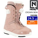 【早期予約商品】 25-26 CROWN BOA カラー:Rose 24.5cm ナイトロ クラウン レディース スノーボードブーツ ダブルボア ダイヤル式 日...