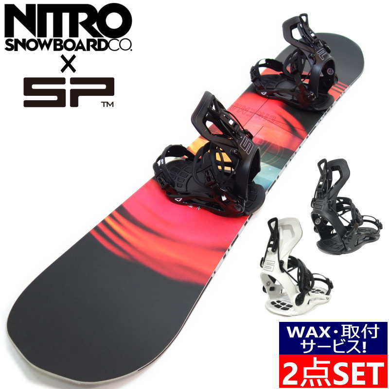 【早期予約商品】 NITRO CINEMA + SP UNITED FT 360 ナイトロ シネマ エスピー メンズ スノーボード スノボー 板 バインディング ビンディング 2点セット ダブルキャンバー グラトリ 日本正規品