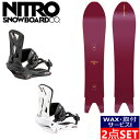 22-23 NITRO QUIVER POW + STAXX iCg pE X^bNX Y Xm[{[h Xm{[  oCfBO rfBO 2_ZbgpE_[{[h ^ J^I` f {Ki