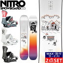 2点セット 23-24 NITRO TEAM PRO Marcus Kleveland ニトロ ナイトロ チームプロ マーカスクリーブランド メンズ スノーボード スノボー 板 バインディング ビンディング キャンバー カービング パーク オールラウンド 日本正規品