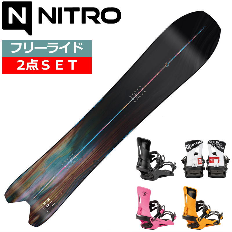 楽天市場】nitro slashの通販 楽天市場】nitro slashの通販
