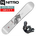 24-25 NITRO ALTERNATOR+ZUMA ZM ナイトロ メンズ スノーボード2点セット 日本正規品 ワックス+ダリング+取付サービス そのまま使...