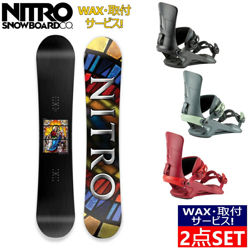 WAX・取付サービス！ 21-22 NITRO DEMAND LTD GULLWING + NITRO RAMBLER メンズ スノーボード 板 バイン ビンディング 2点セット ナイトロ グラトリ 日本正規品