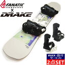 楽天Snowboard＆Ski オフワン国道16号22-23 FANATIC FTC TWIN + DRAKE FIFTY ファナティック ドレイク フィフティー メンズ スノーボード スノボー 板 バインディング ビンディング 2点セット フリースタイル グラトリ ラントリ パーク 型落ち カタオチ 旧モデル 日本正規品