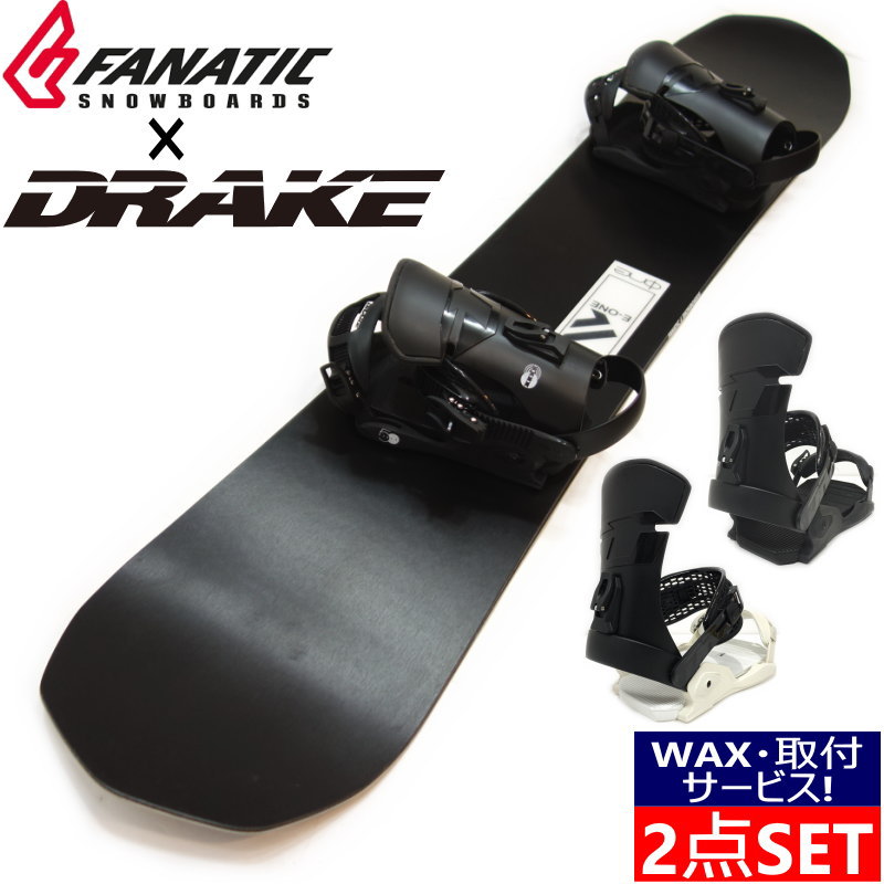 22-23 FANATIC E-ONE + DRAKE FIFTY ファナティック ドレイク フィフティー メンズ スノーボード スノボー 板 バインディング ビンディング 2点セット カービング フリースタイル 型落ち カタオチ 旧モデル 日本正規品