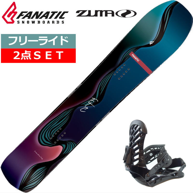 楽天市場】スノーボード 型 落ち 板 ファナティックの通販 楽天市場】スノーボード 型 落ち 板 ファナティックの通販