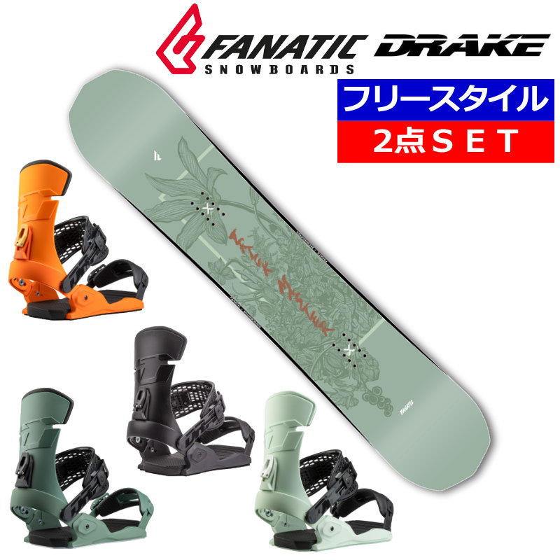 楽天市場】fanatic trick masterの通販 楽天市場】fanatic trick masterの通販