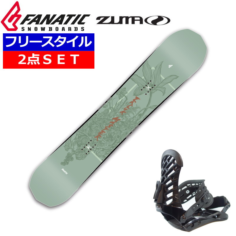 楽天市場】グラトリ 型落ち(形状(スノーボード)ダブル 楽天市場】グラトリ 型落ち(形状(スノーボード)ダブル