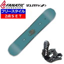 【即納】23-24 FANATIC BT+ZUMA ZM ファナティック メンズ スノーボード2点セット 型落ち 日本正規品 ワックス+ダリング+取付サービス ...