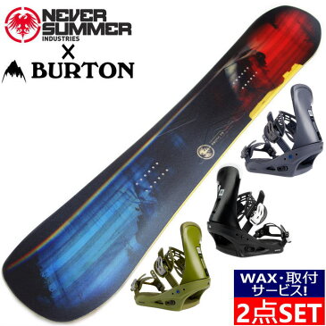 【早期予約商品】 NEVER SUMMER PROTO FR + BURTON FREESTYLE ネバーサマー バートン メンズ スノーボード スノボー 板 バインディング ビンディング 2点セット ダブルキャンバー 日本正規品