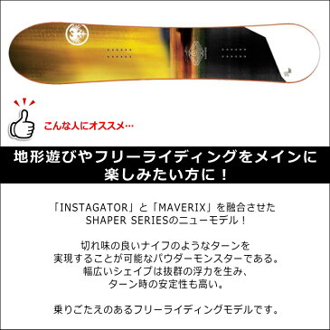 20-21 NEVER SUMMER HARPOON + 20-21 NITRO RAMBLER メンズ スノーボード 板 ダブルキャンバー ネバーサマー ハープーン ナイトロ ランブラー バインディング付き2点セット 日本正規品
