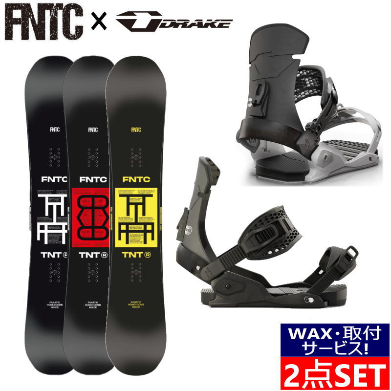 特典付き【早期予約商品】22-23 FNTC TNT R + DRAKE FIFTY エフエヌティーシー ティーエヌティー ドレイク フィフティー メンズ スノーボード スノボー 板 バインディング ビンディング 2点セット グラトリ ダブルキャンバー 日本正規品