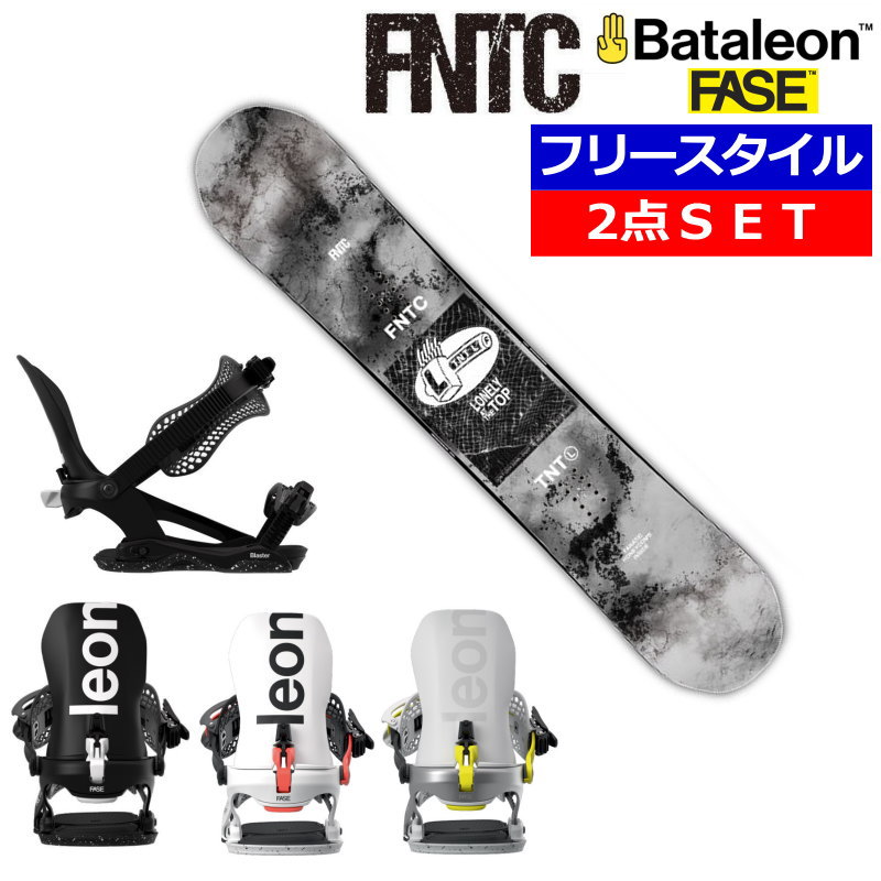 楽天市場】バタレオン セットの通販 楽天市場】バタレオン セットの通販