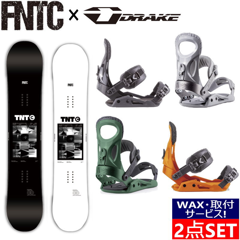 【※ 半額以下 ※】 即納 取付ワックスサービス！ 24 FNTC TNT C 23 DRAKE KING エフエヌティーシー ドレイク グラトリ ラントリ フリースタイル 型落ち 日本正規品 メンズ レディース スノーボード 板 バイン ビンディング 2点セット