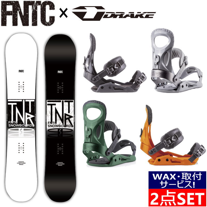 【 半額以下 】 即納・取付ワックスサービス 24 FNTC TNT R + 23 DRAKE KING エフエヌティーシー ドレイク グラトリ ラントリ フリースタイル 型落ち 日本正規品 メンズ レディース スノーボー…