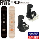 楽天Snowboard＆Ski オフワン国道16号24 FNTC CAT + 23 DRAKE FIFTY エフエヌティーシー ドレイク グラトリ ラントリ フリースタイル 型落ち 日本正規品 メンズ レディース スノーボード 板 バイン ビンディング 2点セット