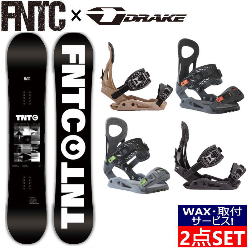 【 半額以下 】 即納・取付ワックスサービス 24 FNTC TNT C BLACK + DRAKE KING エフエヌティーシー ドレイク グラトリ ラントリ フリースタイル 日本正規品 メンズ レディース スノーボード …