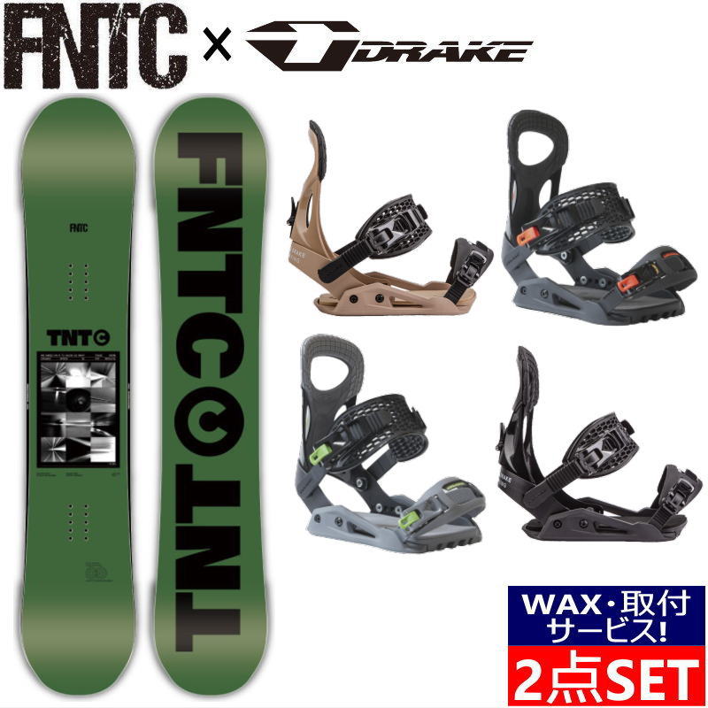 【※ 半額以下 ※】 即納 取付ワックスサービス！ 24 FNTC TNT C GREEN DRAKE KING エフエヌティーシー ドレイク グラトリ ラントリ フリースタイル 日本正規品 メンズ レディース スノーボード 板 バイン ビンディング 2点セット