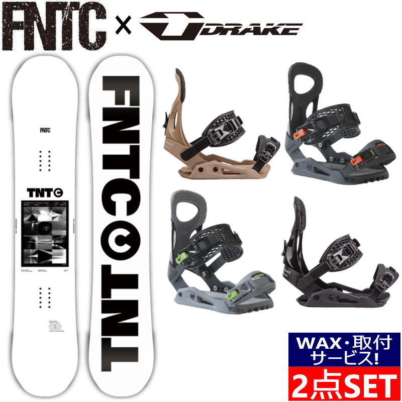 【※ 半額以下 ※】 即納 取付ワックスサービス！ 24 FNTC TNT C WHITE DRAKE KING エフエヌティーシー ドレイク グラトリ ラントリ フリースタイル 日本正規品 メンズ レディース スノーボード 板 バイン ビンディング 2点セット