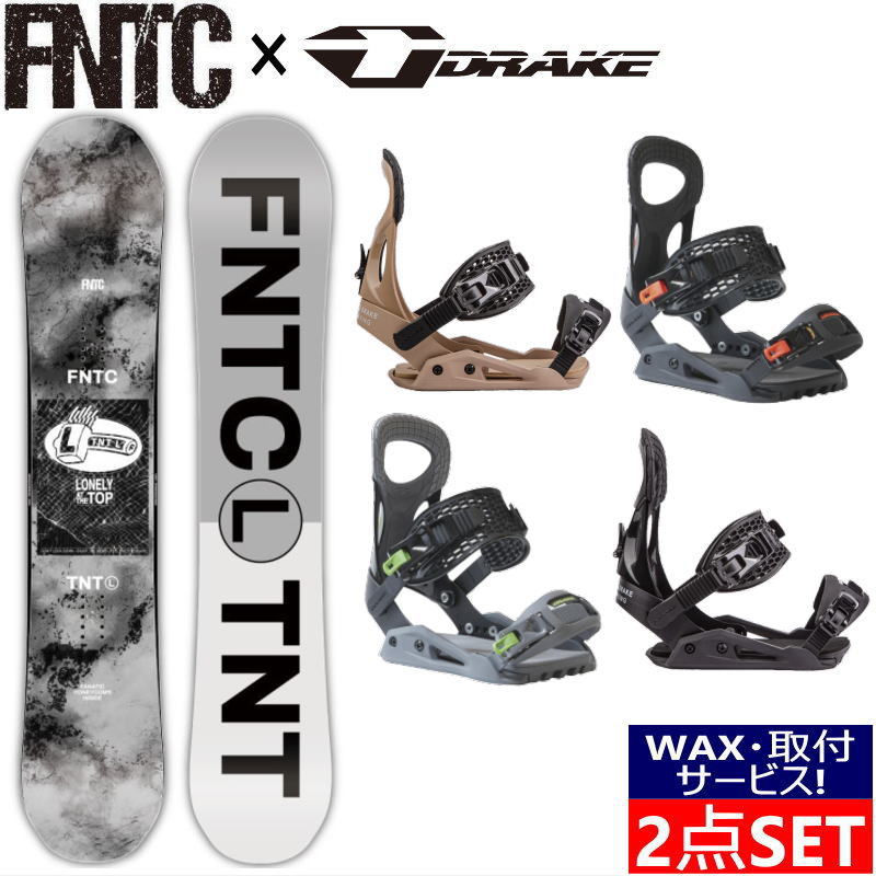 【※ 半額以下 ※】 即納 取付ワックスサービス！ 24 FNTC TNT L WHITE DRAKE KING エフエヌティーシー ドレイク グラトリ ラントリ フリースタイル 日本正規品 メンズ レディース スノーボード 板 バイン ビンディング 2点セット