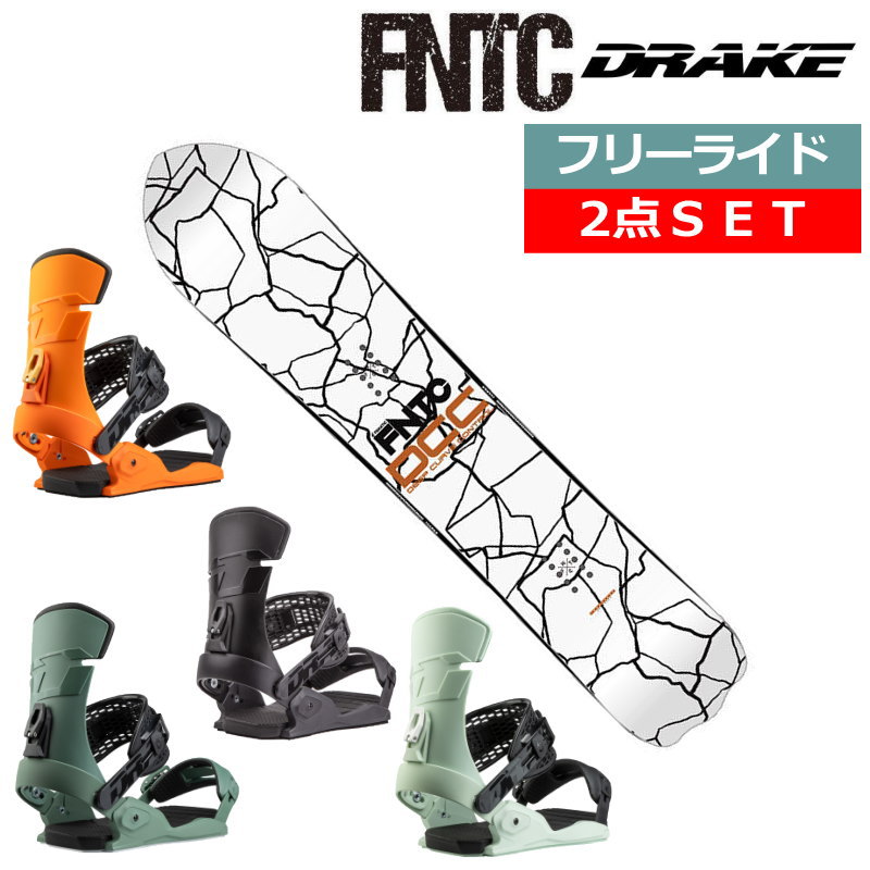 楽天市場】スノーボード fntc(タイプ(スノーボード)パウダー 楽天市場】スノーボード fntc(タイプ(スノーボード)パウダー