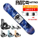 【早期予約】23-24 FNTC TNT L DEEP BLUE+NITRO TALENT エフエヌティーシー メンズ レディース スノーボード2点セット 型落...