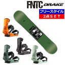 23-24 FNTC TNT C GREEN+25 DRAKE FIFTY エフエヌティーシー メンズ スノーボード2点セット 型落ち 日本正規品 ワックス+ダリング+取付サービス そのまま使える(4)