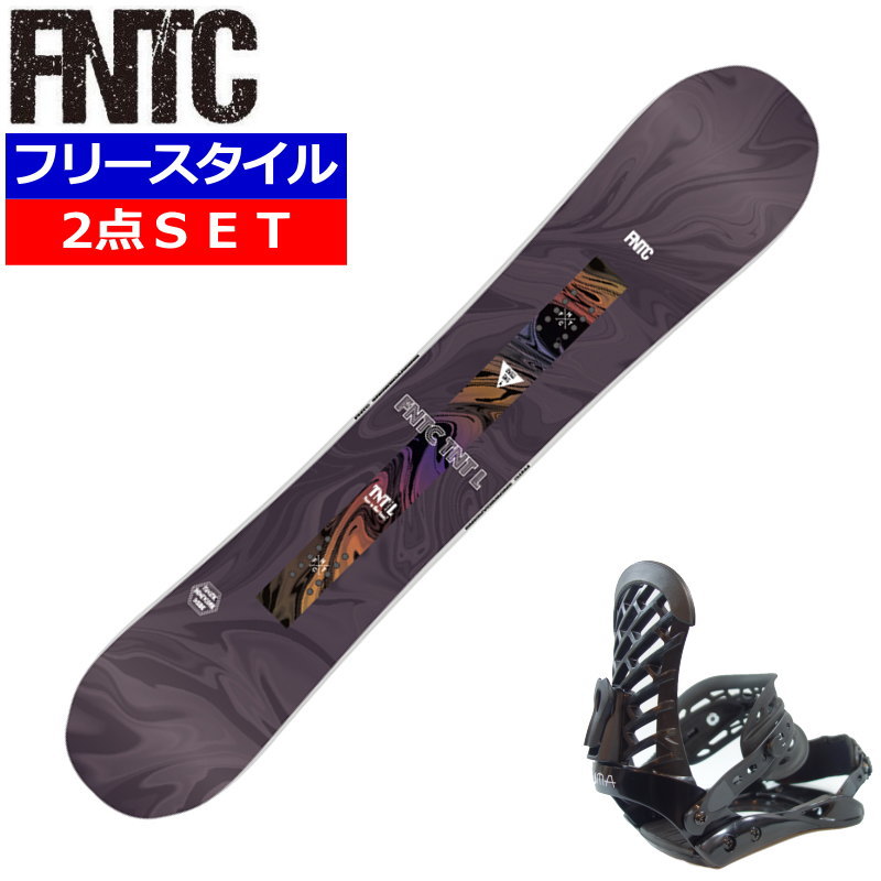 楽天市場】fntc セットの通販 楽天市場】fntc セットの通販