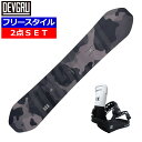 23 DEVGRU TEAM+FIX NATION メンズ スノーボード2点セット グラトリ ラントリ フリースタイル 型落ち 日本正規品 ワックス+ダリング+取付サービス そのまま使える(4)