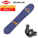 24-25 SIMS NUB+ZUMA ZM カラー:BLACK シムス メンズ スノーボード2点セット 日本正規品 ワックス+ダリング+取付サービス そのまま...