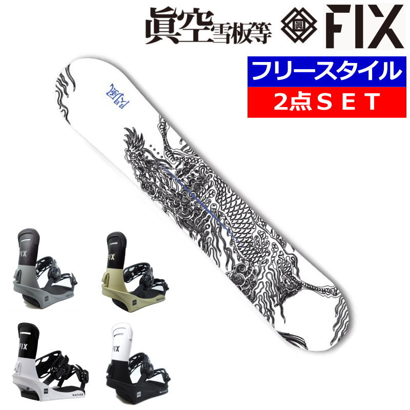 楽天市場】白(ブランド眞空雪板等)(ボード|スノーボード用品 楽天市場】白(ブランド眞空雪板等)(ボード|スノーボード用品