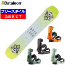 24-25 BATALEON Disaster+DRAKE FIFTY バタレオン メンズ スノーボード2点セット 日本正規品 ワックス+ダリング+取付サービス そのまま使える(4)