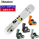 24-25 BATALEON Blow JAPAN+DRAKE FIFTY バタレオン メンズ スノーボード2点セット 日本正規品 ワックス+ダリング+取付サー...