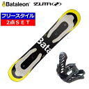 24-25 BATALEON Evil Twin+ZUMA ZM バタレオン メンズ スノーボード2点セット 日本正規品 ワックス+ダリング+取付サービス その...