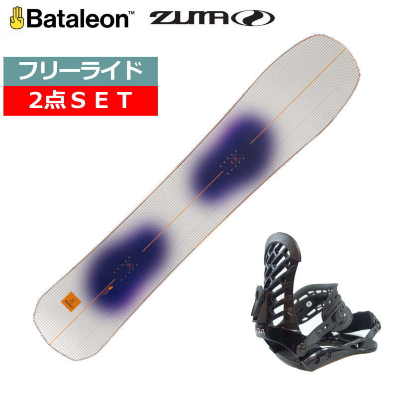 24-25 BATALEON Cruiser+ZUMA ZM バタレオン メンズ スノーボード2点セット 日本正規品 ワックス+ダリ..