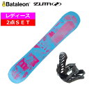 24-25 BATALEON Distortia+ZUMA ZM バタレオン レディース スノーボード2点セット 日本正規品 ワックス+ダリング+取付サービス そのまま使える(4)
