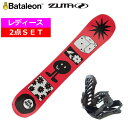 24-25 BATALEON Moodboard+ZUMA ZM バタレオン レディース スノーボード2点セット 日本正規品 ワックス+ダリング+取付サービス ...