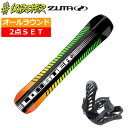 ※50%OFF以下!※23-24 LOBSTER SENDER+ZUMA ZM カラー:BLACK ロブスターメンズ スノーボード2点セット 型落ち 日本正規品...