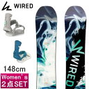 148cm 21-22 WIRED DRIFT DRAKE JADE レディース スノーボード2点セット 女性用 型落ち 日本正規品 ワックス ダリング 取付サービス そのまま使える