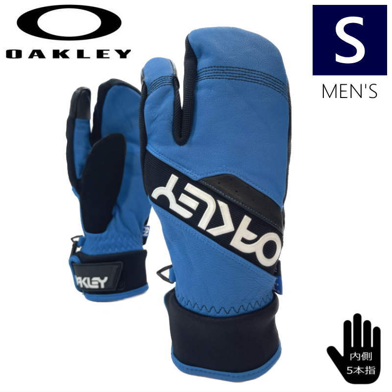 ◆ SサイズOAKLEY FACTORY WINTER TRIGGER MITT2 カラー:NUCLEAR BLUEオークリー ファクトリー トリガー ミトン グローブ スキー スノーボード メンズ 内側五本指 手袋 防寒 防水 型落ち 日本正規品