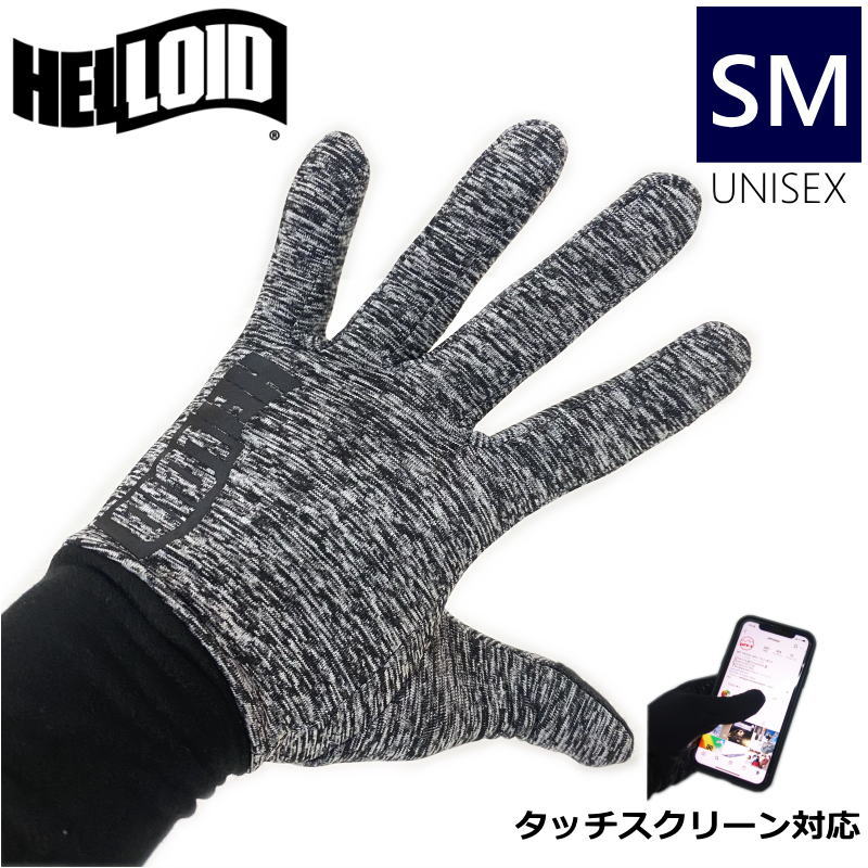 ☆ HELLOID LONG GLOVE LINER カラー:H GRAY SMサイズ ヘルロイド ロング グローブ ライナー スキー スノーボード ユニセックス インナーグローブ 薄手 手袋 型落ち 日本正規品