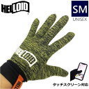 【即納】 ☆ HELLOID SHORT GLOVE LINER カラー:H CAMO SMサイズ ヘルロイド ショート グローブ ライナー スキー スノーボード ユニセックス インナーグローブ 薄手 手袋 型落ち 日本正規品