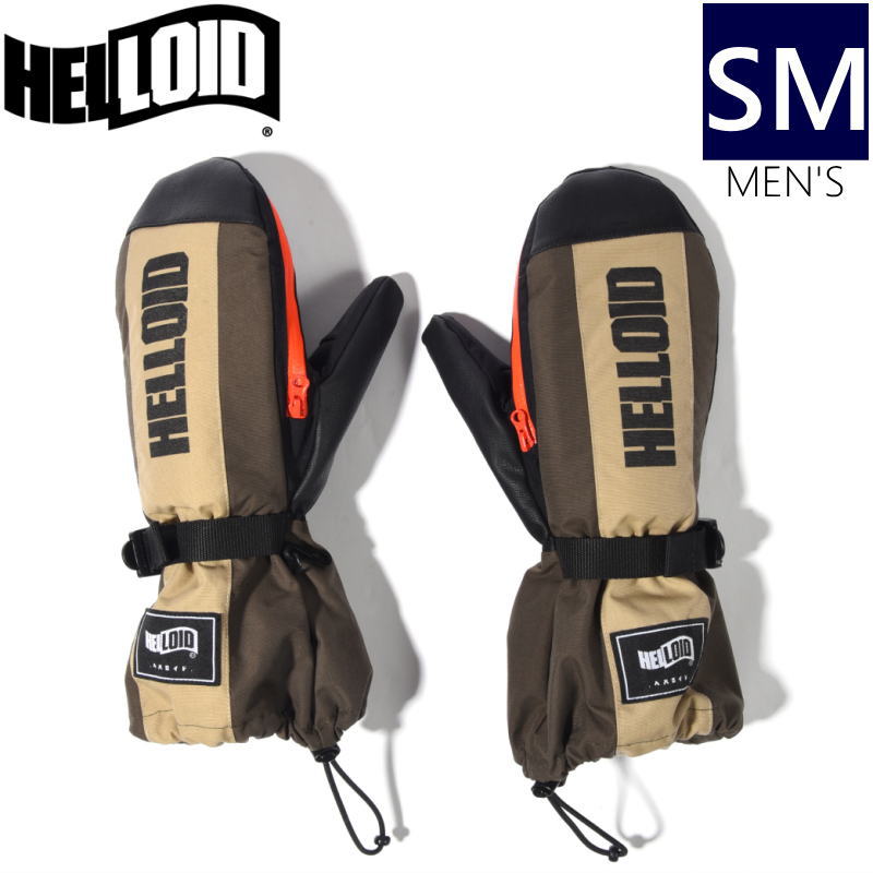 ○【早期予約商品】22-23 HELLOID 22HEL-01 SNOW ZIP MITTEN GLOVE カラー:OLIVE SMサイズ ヘルロイド スノージップ ミトン グローブ スキー スノーボード メンズ 手袋 防寒 防水 日本正規品