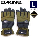 【即納】 ◇21-22 DAKINE SATURN GLOVE GORE-TEX カラー:BLO L