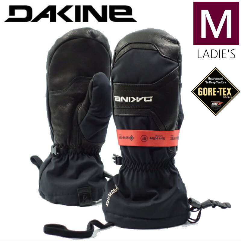 ◇21-22 DAKINE WOMEN'S EXCURSION MITTEN カラー:BLK Mサイズ ダカイン エクスクルージョン スキー スノーボード レディース 手袋 防寒 防水型落ち 日本正規品