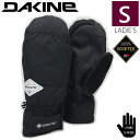 【即納】○ DAKINE SILVIA MITT カラー:BLK Sサイズ ダカイン スキー スノーボード ミトン グローブ レディース GORE-TEX ゴア...