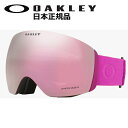 y[z21-22 OAKLEY FLIGHT DECK M J[:ULTRA PURPLE Y:PRIZM HI PINK IRIDIUM I[N[ S[O XL[ Xm[{[h Xm{ tCgfbL ʃY nCRgXgY ^ {Ki