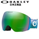 y[z 22-23 OAKLEY FLIGHT DECK L J[:MIK SHIF SIG ABSTRACT BLUE Y:PRIZM JADE IRIDIUM I[N[ S[O tCgfbL [W OO7050-B4 ʃY nCRgXgY {Ki